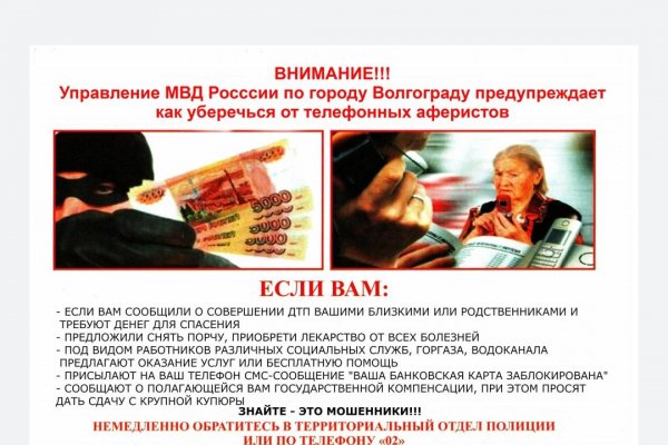 Кракен площадка kr2web in