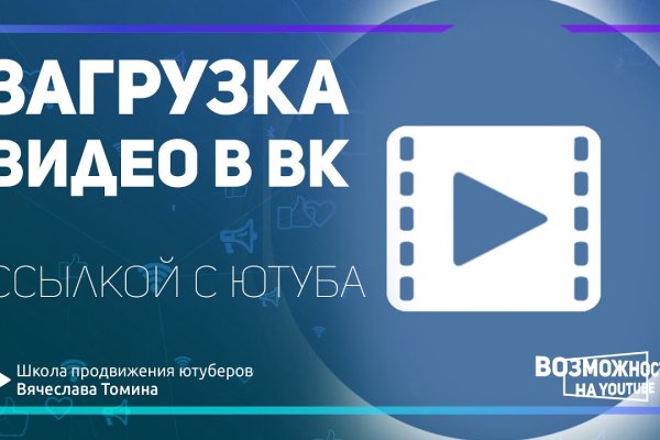 Кракен сайт в тор браузере ссылка