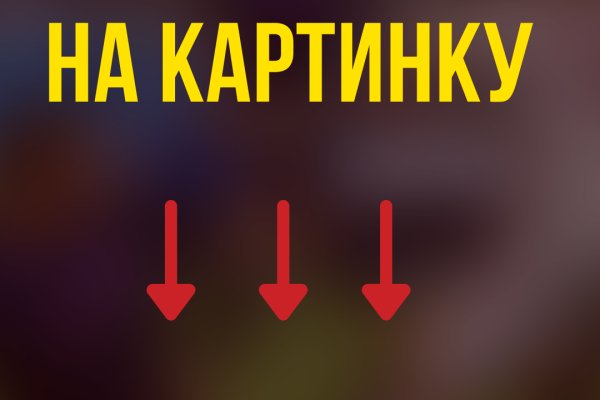 Где взять ссылку кракена