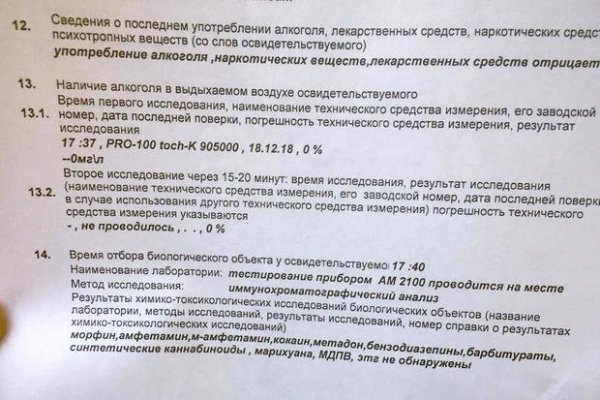 Кракен 2krnk cc