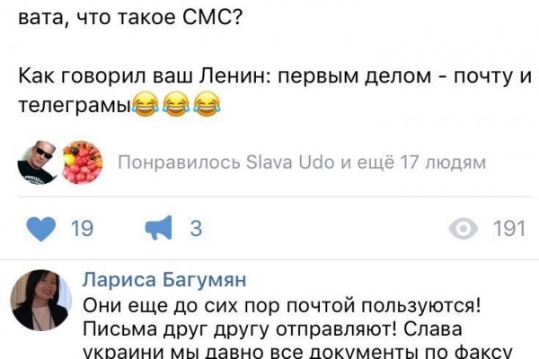 Найдется все кракен