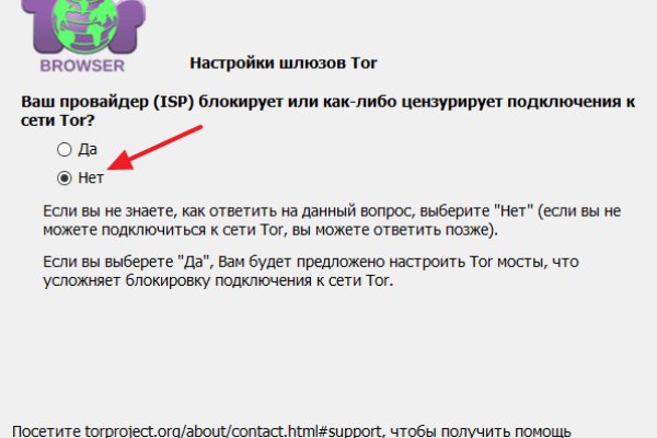 Регистрация на кракен
