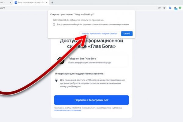 Кракен площадка торговая kr2web in