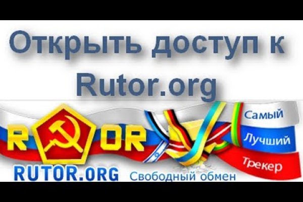 Ссылки для tor