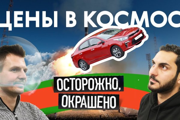 Кракен 2krnk cc