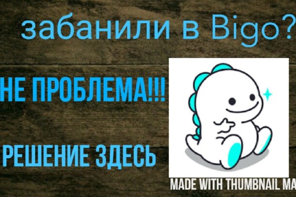 Кракен сайт 16