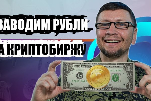 Kraken ссылка на сайт тор