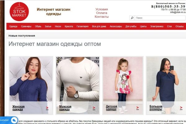 Кракен маркетплейс kr2web in площадка торговая