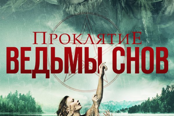 Кракен сайт 16