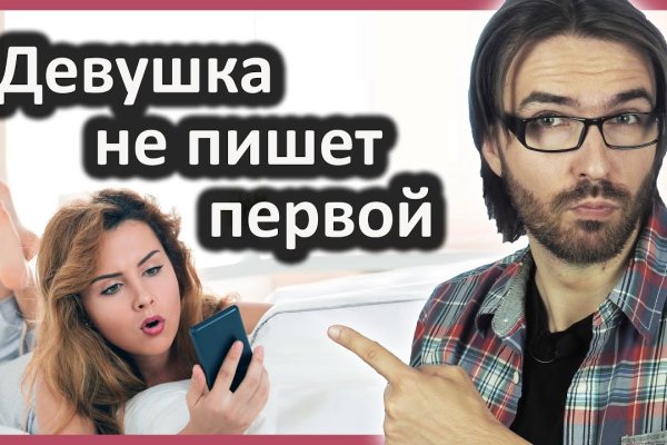 Оригинальные ссылки кракена
