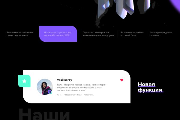 Как зарегаться в кракен