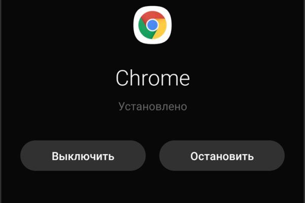 Кракен актуальная ссылка тор