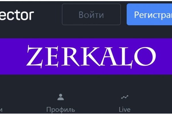 Кракен как зарегистрироваться