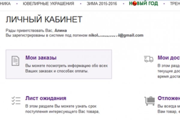 Http kraken 2kr