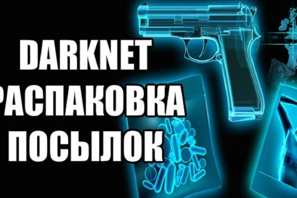 Kraken пользователь не найден при входе