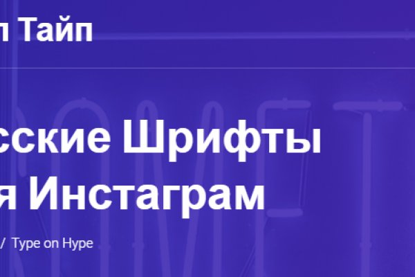 Кракен даркнет текст