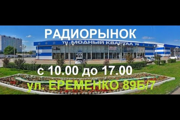 Кракен зеркало на сегодня