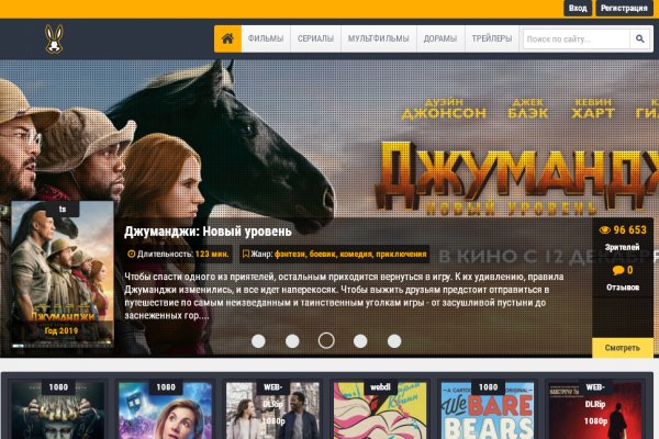Кракен не работает сайт